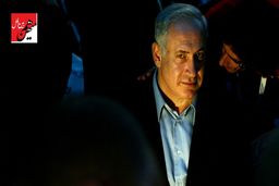 آنچه واقعیت نتانیاهو است