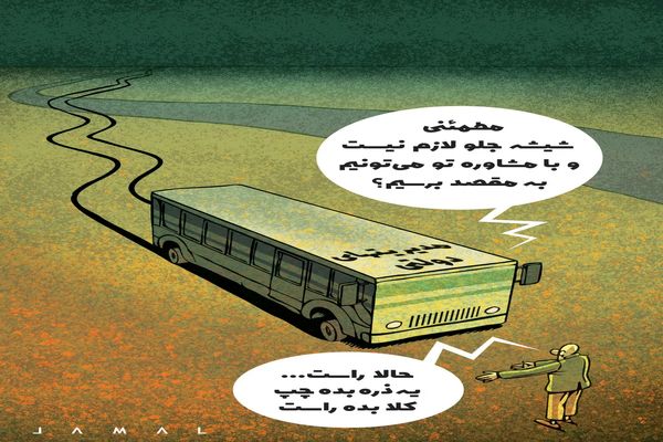 سمفونی خطوط