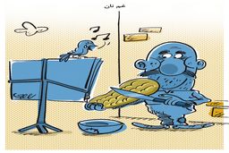 غم نان/ کاریکاتور محمدرضا ثقفی