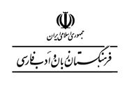 «پردک» جایگزین «اسلاید»