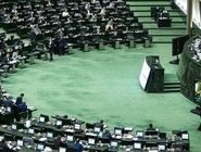 تعریف مجلس دوازدهم از  «تجمع» و «راهپیمایی» 