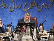 دو عضو جدید شورای اطلاع‌رسانی دولت معرفی شدند