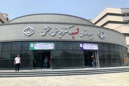 افتتاح ساختمان جدید بیمارستان شهید فیاض‌بخش با ۵۵۰ تخت و بزرگ‌ترین اورژانس کشور