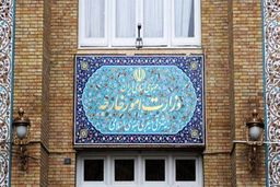 احضار حافظ منافع آمریکا به وزارت خارجه ایران