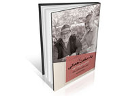 آخرین درس‏‌های یالوم