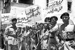 اعلام استقلال لیبی