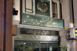 پاسخ به گزارش «رویافروشی به دولت»