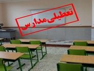 تعطیلی آموزش در کرمانشاه به‌دلیل شرایط بهداشتی