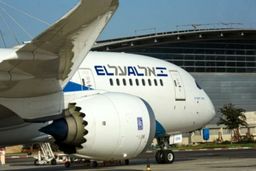 فرانسه تمدید ویزای کاری کارکنان امنیتی «ال‌عال» را متوقف کرد