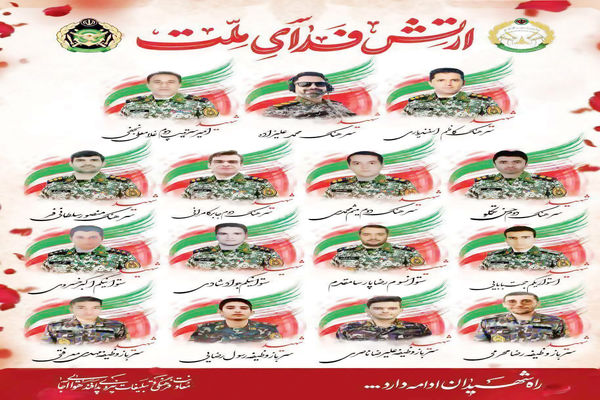 مردان مرد/روز آتش‌بس