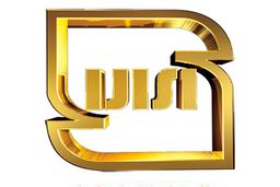 بازرسی‌ گسترده از شهربازی‌ها، آزمایشگاه‌ها و واحدهای تولیدی کردستان