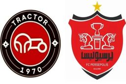 اسامی یازده بازیکن پرسپولیس و تراکتور