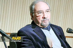 به فکر میهن و ملت باید بود