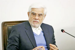 پیام تسلیت عارف به ظریف
