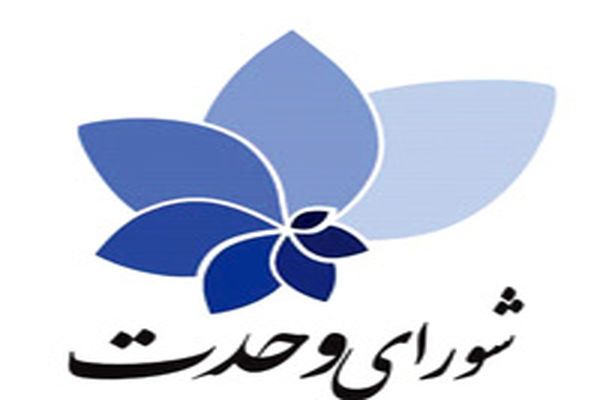 رایزنی برای ردصلاحیت‏‌ها