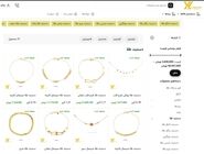 بهترین سایت خرید دستبند طلا، 7 فروشگاه معتبر برای خریدی مطمئن