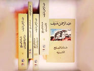 داستان شیوخ نفت‌زده/نگاهی به رمان «مدینة‌الملح» نوشته عبدالرحمن منیف