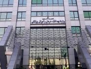 واکنش وزارت بهداشت به شائبه دریافت زیرمیزی معاون وزیر