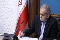 پیام پزشکیان به سران و مردم کشورهای اسلامی
