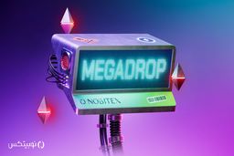 با مگادراپ نوبیتکس، هر روز شانس برنده‌شدن یک اتریوم را از دست ندهید