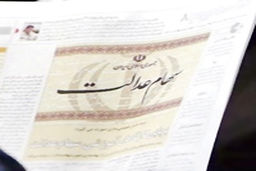 دولت به راه‌حل آزادسازی سهام عدالت رسید

