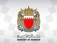 بحرین سفر شهروندانش به ایران و عراق را تا اطلاع ثانوی ممنوع کرد