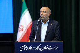 وزیر رفاه: در وزارت کار، کنار مردم و در سمت درست تاریخ ایستادیم/جنگ وقفه‌ای در ارائه خدمات اجتماعی ایجاد نکرد/ جنگ تحمیلی اخیر می‌تواند نقطه عطفی در توسعه نظام تأمین اجتماعی شود