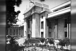 تاسیس بانک سپه