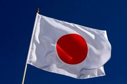 هشدار دولت ژاپن به شهروندانش: به ایران و 3 کشور دیگر سفر نکنید
