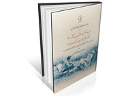 گذار از ایدئولوژی به معنویت