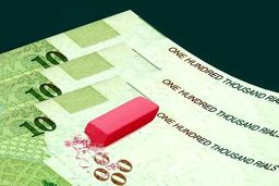 حذف چهار صفر از پول ملی در مسیر اجرا؛ واحد ریال باقی می‌ماند