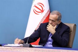 دو مناسبت جدید به تقویم ایران اضافه شد 