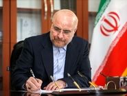 قالیباف: همه چیز سر جای خودش قرار خواهد گرفت