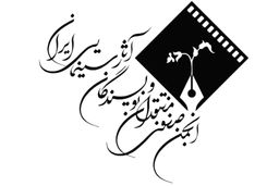 بیانیه انجمن منتقدان