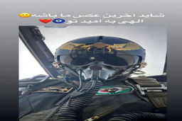 جوهر آدمی/درباره وضعیت جنگی