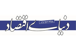  لزوم اصلاح فضای کسب‌وکار بانکی 