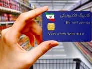 اعتبار جدید کالابرگ برای مادران دارای نوزاد
