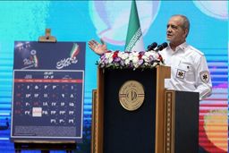 پزشکیان در پنجاهمین سالروز اورژانس: خدمت بی‌منت شما مصداق «بنی‌آدم اعضای یک پیکرند» است