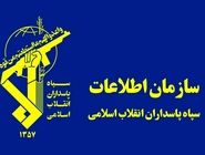 دستگیری جاسوس اسرائیلی و اطلاعیه ی سپاه پاسداران انقلاب اسلامی