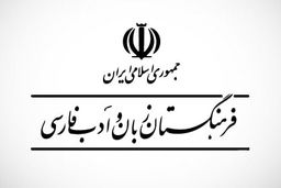 «ویژند» جایگزین «برند»