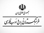 «ویژند» جایگزین «برند»