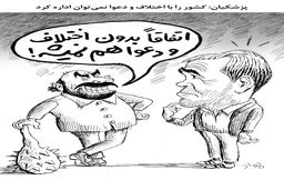 پزشکیان: کشور را با اختلاف و دعوا نمی‌توان اداره کرد