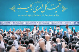 فرمان و توصیه های مقام معظم رهبری درباره نیروی کار کشور: کارگران در سود کارخانه ها شریک شوند