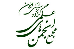 انتخابات سازمان نظام پزشکی و بادهای ملایم تغییر