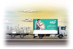 ردپای بازگشت به زندگی در داده‌های پساجنگ