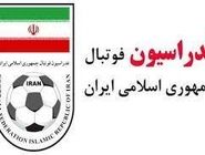 بیانیه فدراسیون فوتبال در واکنش به صادر نشدن ویزا برای برخی اعضا کاروان ایران در جام جهانی