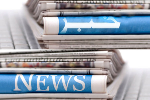 خبرنگار یا پیامبر؟