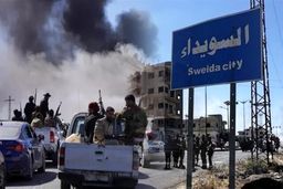 گفت‌وگوهای امنیتی سوریه و رژیم صهیونیستی در پاریس