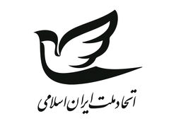 باید بزرگ اندیشید و از کوچک آغاز کرد