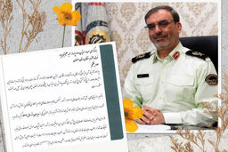 انتخاب فرمانده انتظامی استان اصفهان به عنوان مدیر برتر کشوری